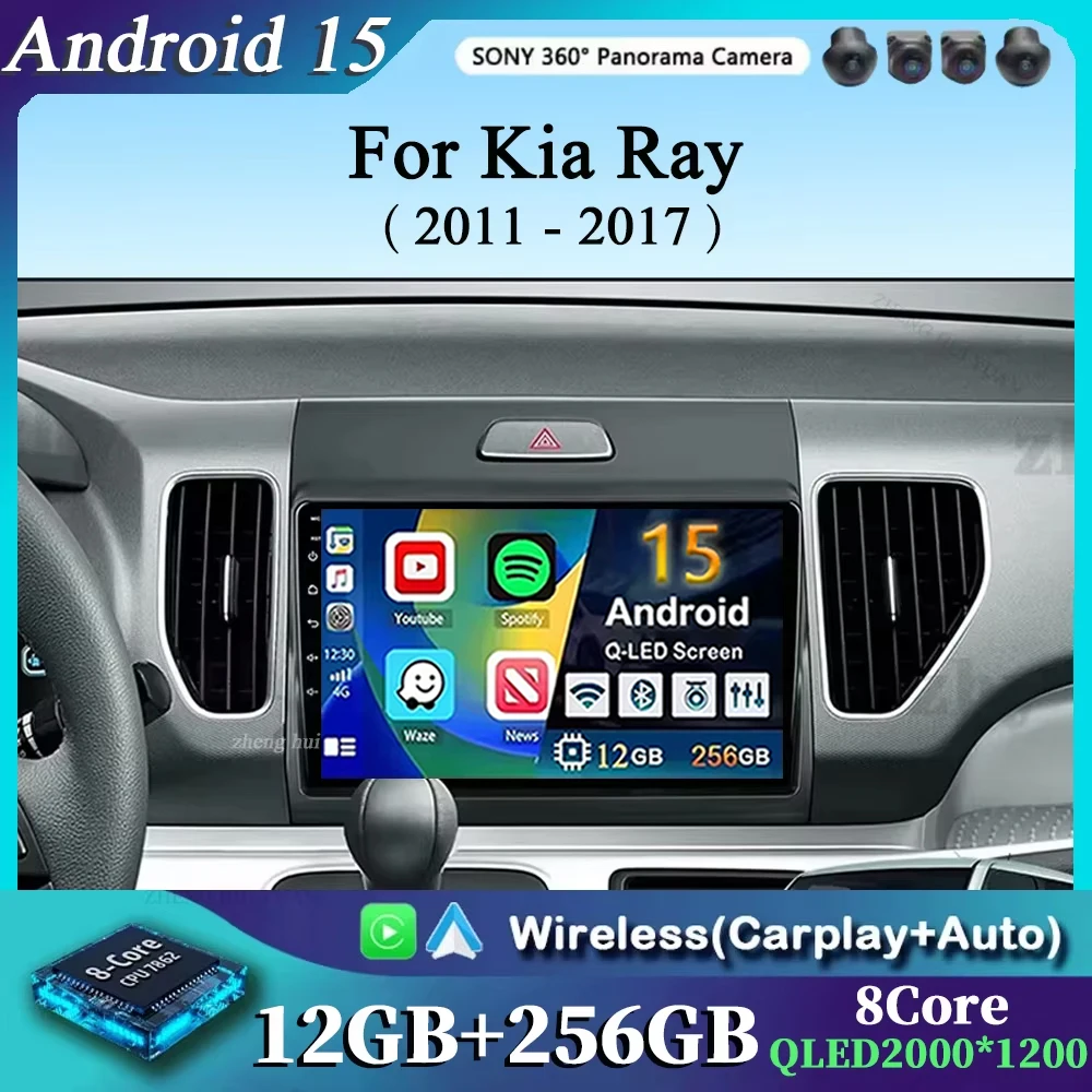 

For Kia Ray 2011-2017 Car Radio 4G GPS WIFI 9 Radio Video Multimedia Player DSP IPS Carplay+Auto 8 Core Android 15 Head Unit