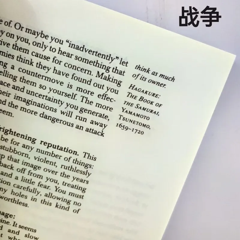 2025 الأكثر مبيعًا و33 استراتيجيًا للحرب: الكتاب الإنجليزي لـ Modern Machiavellian Robert Green