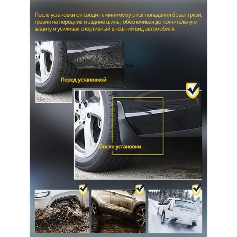 Для Chevrolet MONZA 2019-2024 2020 2021 2022 2023 Брызговики Защитные щитки от грязи Аксессуары для автомобиля