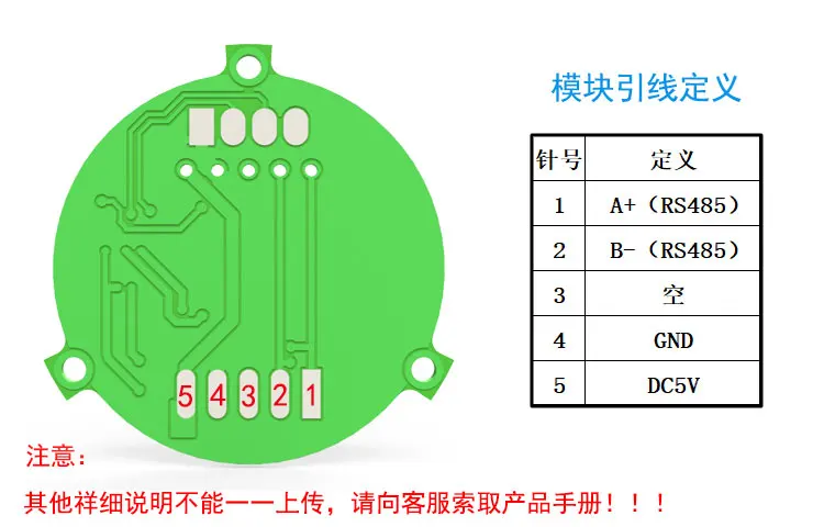 Ultra-thin RS485 Modbus Protocol Single-turn Absolute Encoder Module Core Board