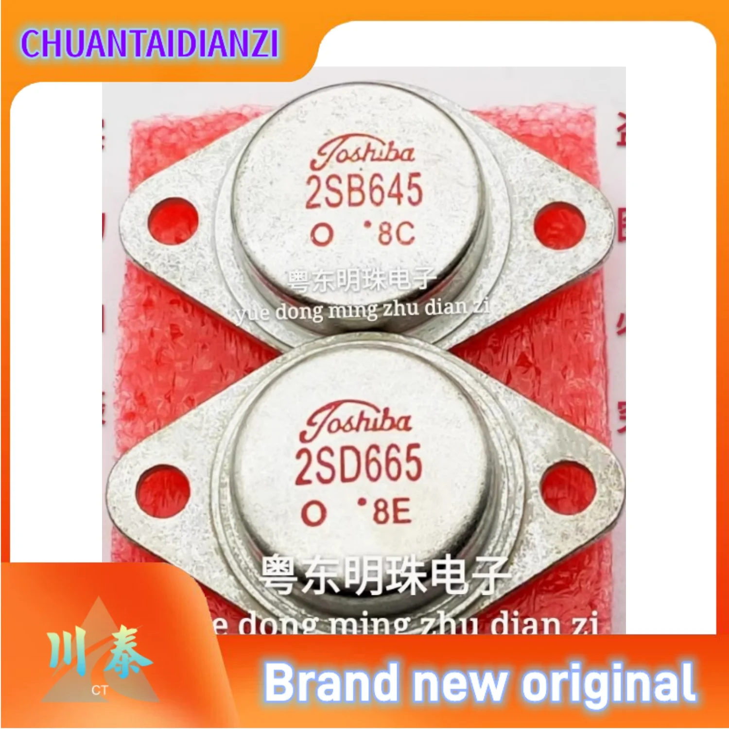 

5Pcs/Lot 2SD665 D665 2SB645 B645 BUZ43 BUZ45A IRF350 IRF450 TO-3
