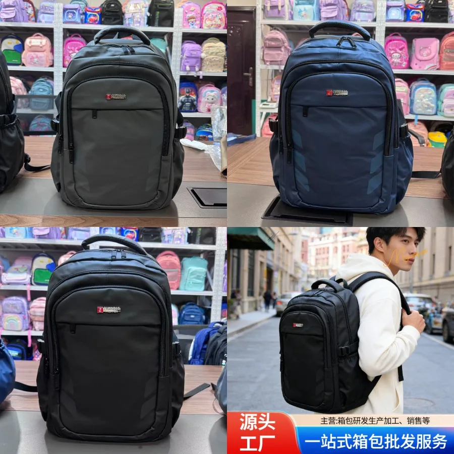 

【New style】Backpack casual business computer bag water-proof business trip outdoor sports backpack large-capacity backpack