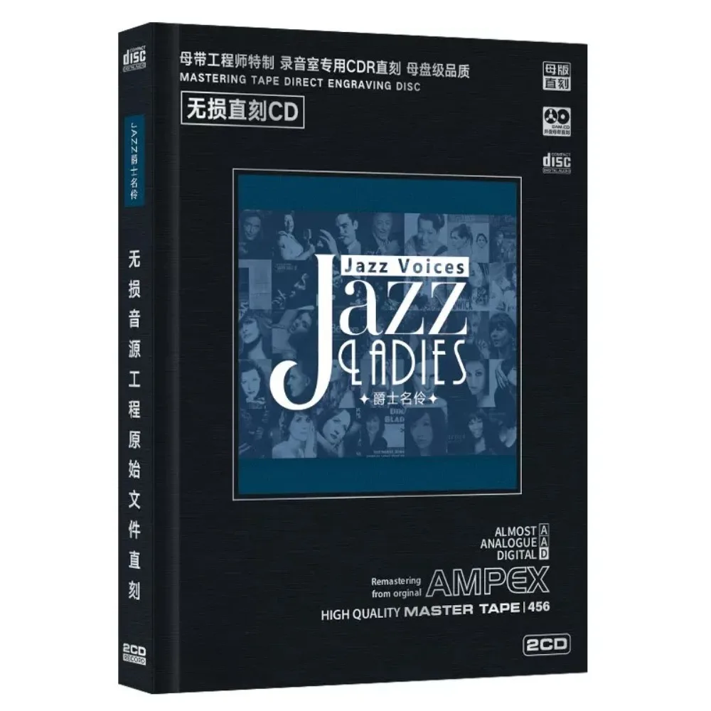 

Jazz Divas Classics 2CD — звук без потерь | Европейские и американские хиты для прослушивания автомобилей и дома