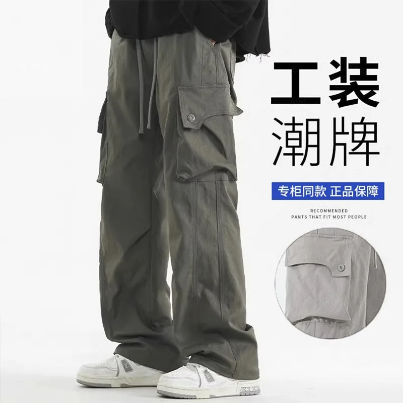 Overalls men's 2025 new loose straight wide-leg casual cargo pants American senior feeling ruffian handsome teen long pants