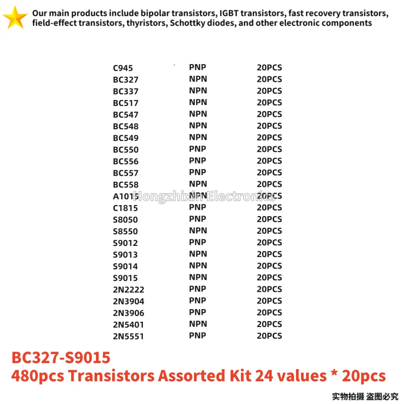 480-900PCS TO-92 Tr…