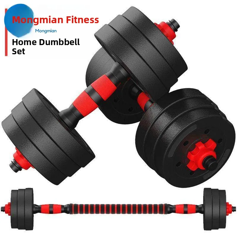 Adjustable Weights Dumbbell Set for Men Fitness Home Use 10kg 20kg a Pair Student Dormitory Barbell Combination Kit