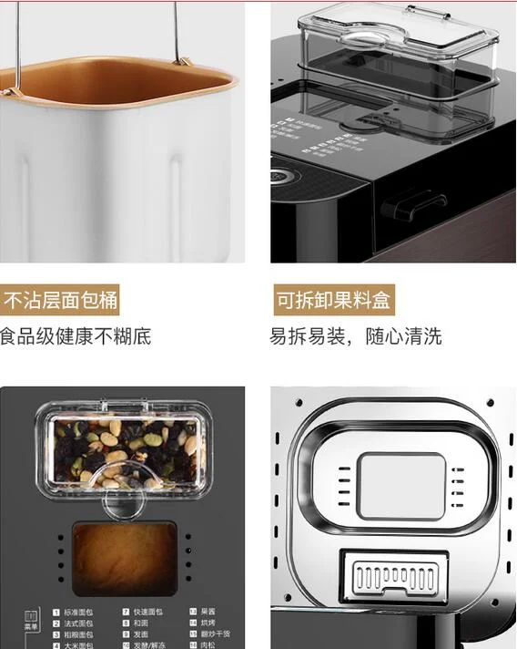 Dongling maszyna do chleba makaron domowy małe urządzenie do robienia śniadania toster dżem ciasto jogurt DL-T06S-K Auto posypać orzechy owocowe 110-220-240V