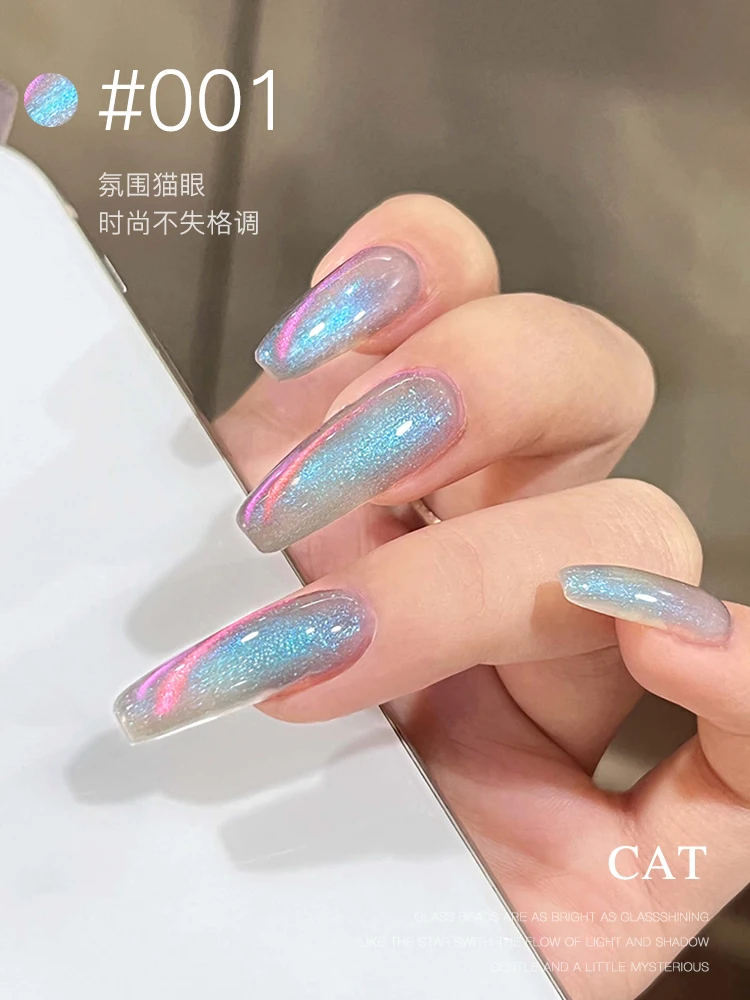 Danny Coll 9 colors set Cat eye Nail glue Nail salon Ultraviolet gel Eco-friendly vegetable glue Non-toxic Disco Nail art kit