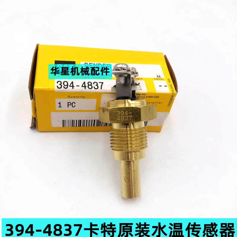 For Caterpillar cat E312D2/E313D2/E318D2/E320D2 water temperature sensor 394-4837 C4.4 water temperature sensor