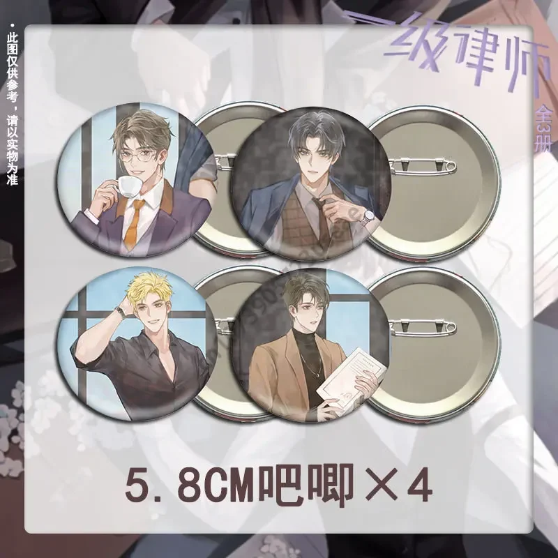 หนังสือ/ชุดนักกฎหมายระดับ1 BL นวนิยายเล่มที่1-3ผู้เขียน: นิยายรักเยาวชน Mu suri รวมของขวัญ