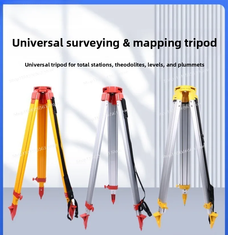Level Tripod Aluminum Alloy Solid Wood Level Theodolite Total Station Surveying and Surveying Telescopic Bracket Accessories