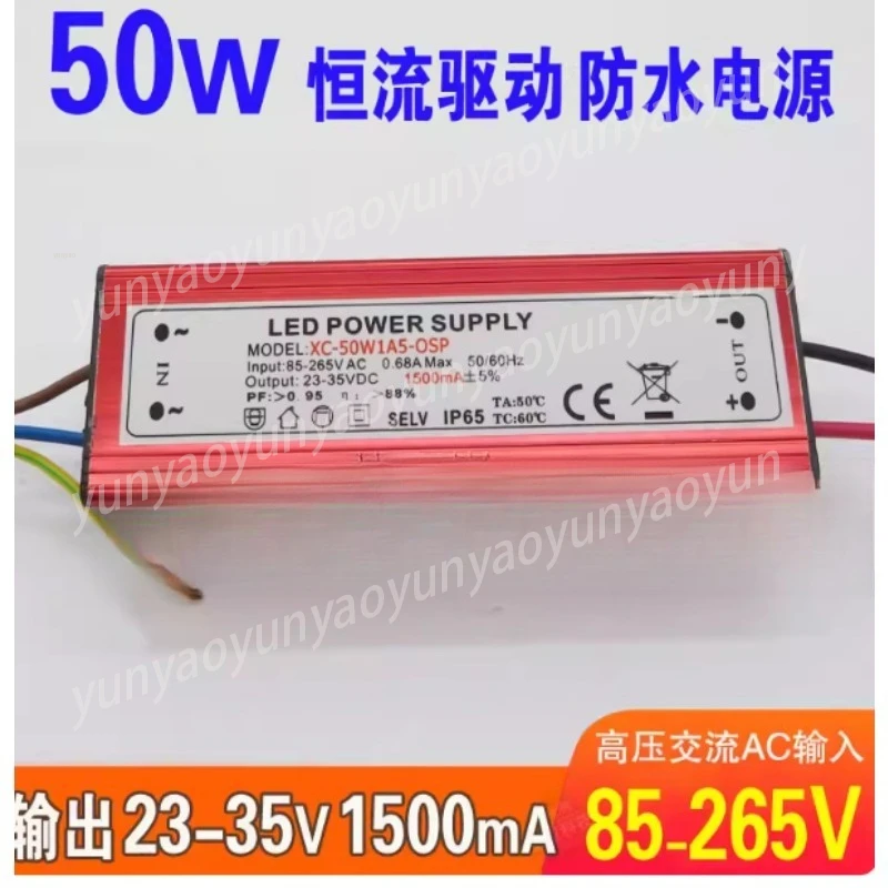 

Блок питания для светодиодов 50 Вт, высокомощный, с постоянным током, для 10 последовательно-параллельных уличных светодиодных модулей, 36В 1500мА, водонепроницаемый балласт