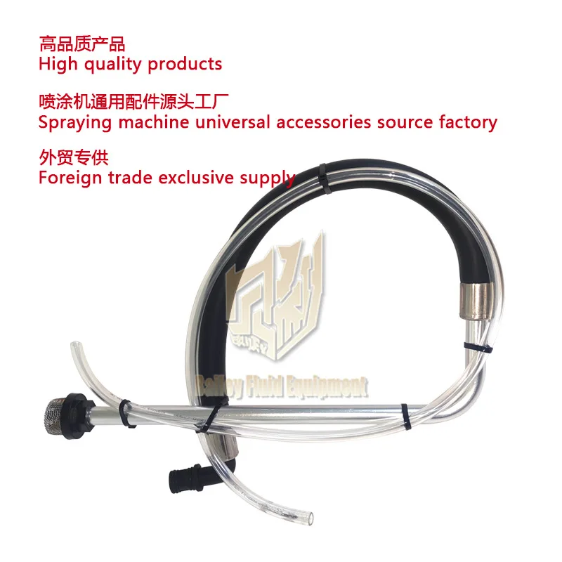 Airless sprayer feed tube 450 Titan Siphon assembly 0558672A