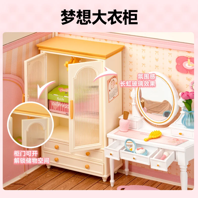 

Rolife super world bedroom building block assembly toy model puzzle DIY hut children gift female