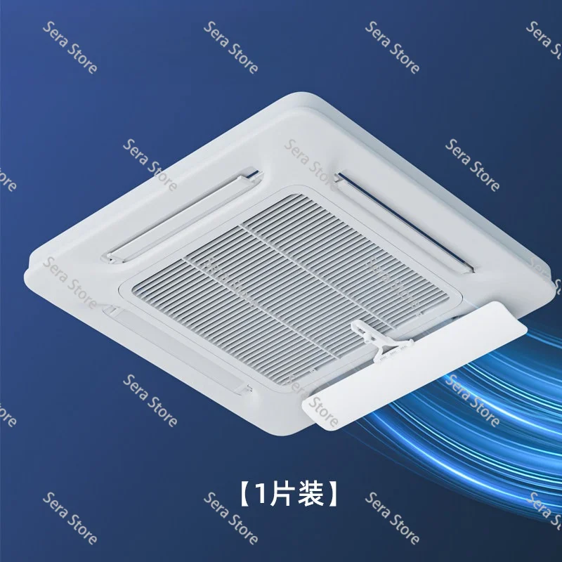 Central air conditioner windshield wind guide ceiling air out of the trend baffle anti direct blowing ceiling machine universal
