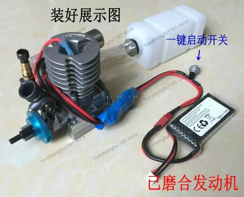 Level 15 Oil-powered Methanol Engine, Car Model, Ship Model Engine, Pull One-button Remote Control To Start