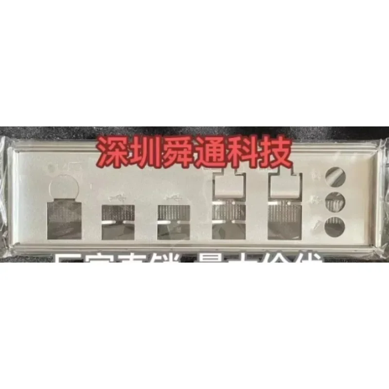 

IO I/O Shield Back Plate Bracket for X99D3 ZX-DUX99D3X8 V1.41 Baffle BackPlate