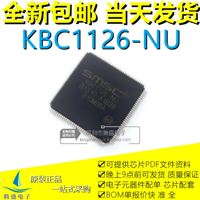 Smsc,KBC1091-NU KBC1070-NU KBC1098-NU,5個セット