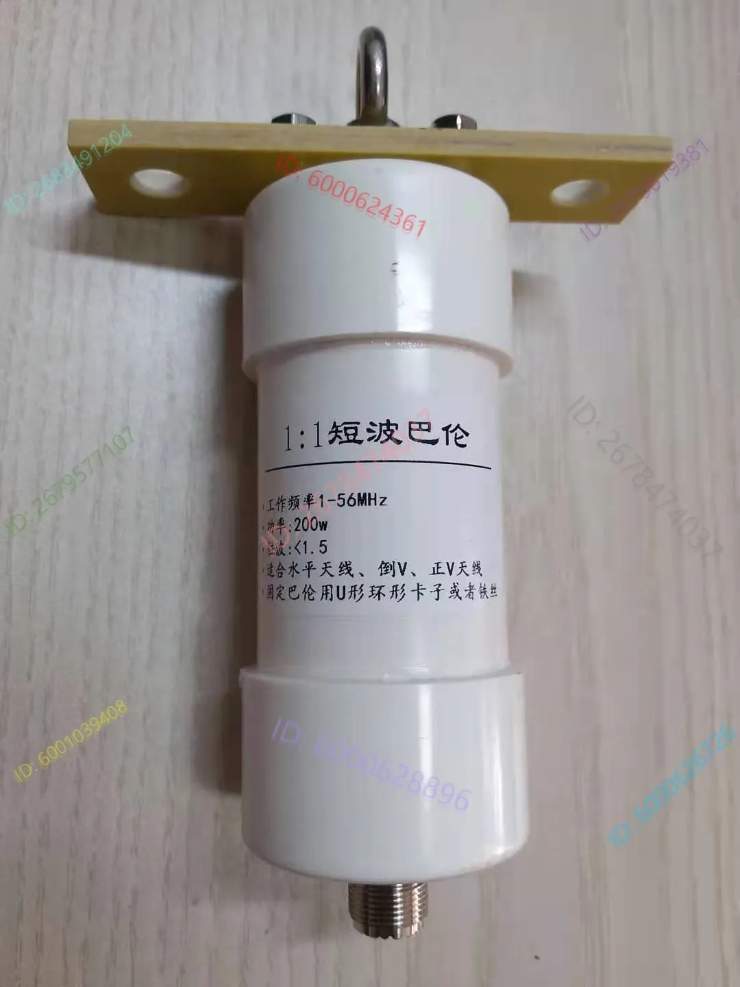 

1:1 Barron 200W shortwave radio, suitable for inverted V antenna, positive V antenna, horizontal antenna, Yagi antenna