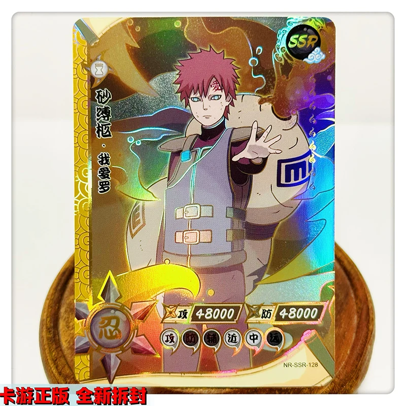 Kayou SSR 106~130 Series NRSS-SSR 1~10 Series Naruto Senju Hashirama Jiraiya Nagato Christmas Birthday Gift Toys Collection Card