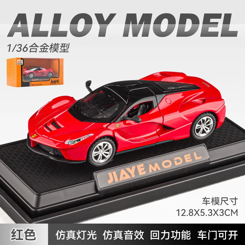 Fivari Laferrari-スポーツカーモデル,メタル,ライトとサウンド,プルバックカー,おもちゃコレクション,ギフト,d160,1:36