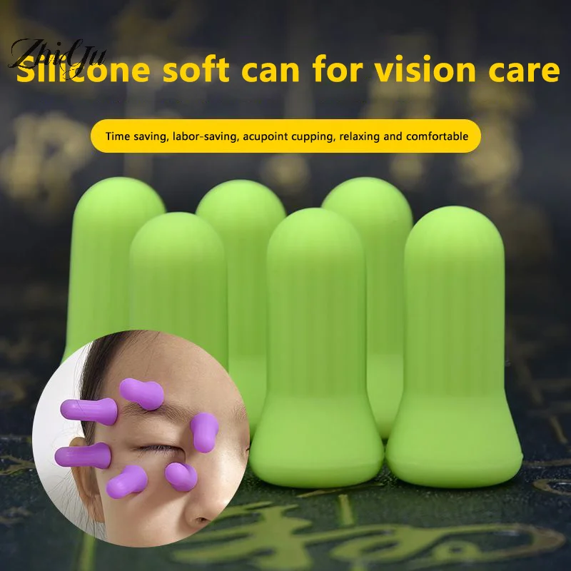 

12 шт., силиконовые вакуумные приспособления для лица и глаз, массажная банка, инструменты для терапии, глаза, удаляет усталость, расслабление тела, облегчение боли