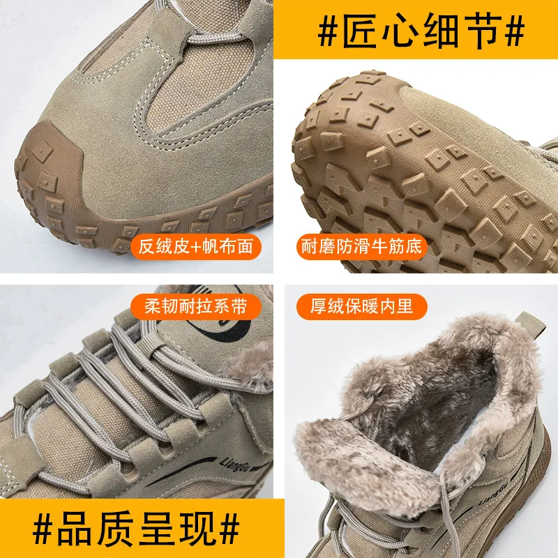 DurableWinter Warm Labor Insurance Shoes Anti-smashing and Anti-piercing Electrical Insulation Anti-cheap Scalding Safety Shoes