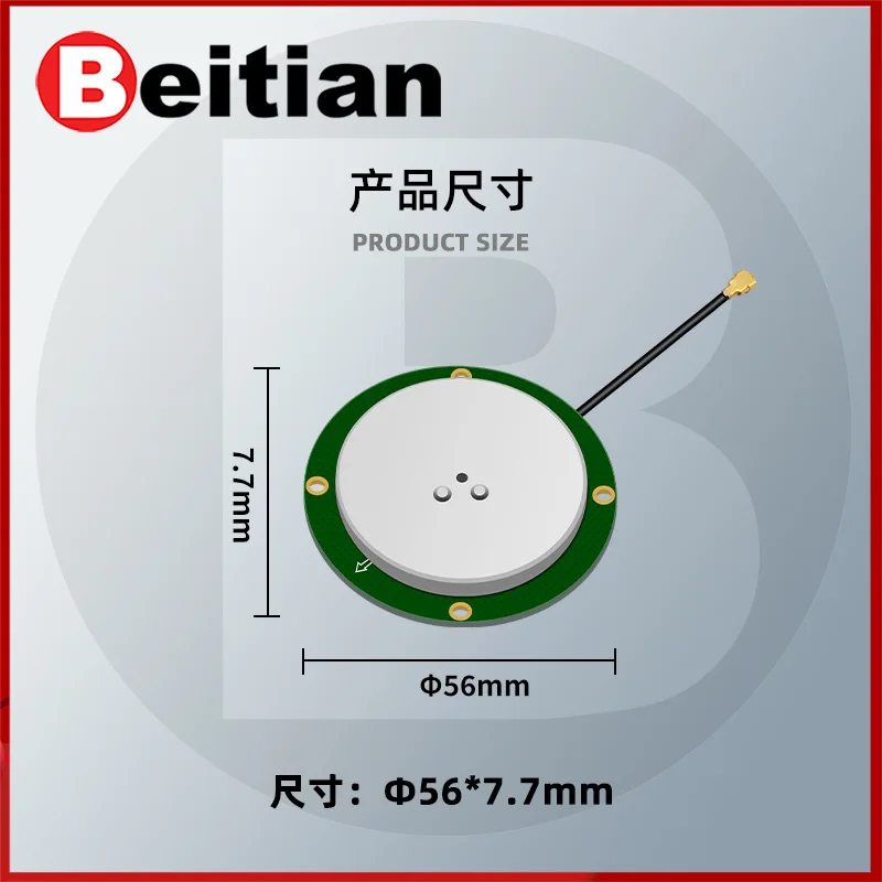 For Beitian GPS antenna NEO-M9N four-star single-frequency Beidou GNSS doubly fed point single-layer ceramic positioning BT-4520