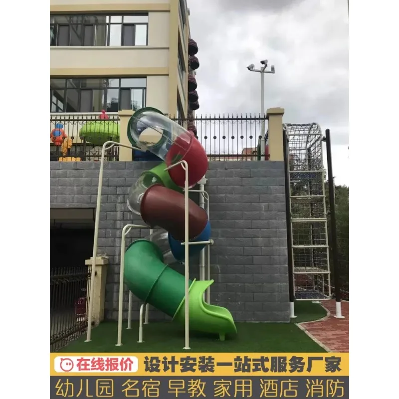 Outdoor large-scale online celebrity swimming pool revolving slide customized indoor kindergarten children splicing plastic