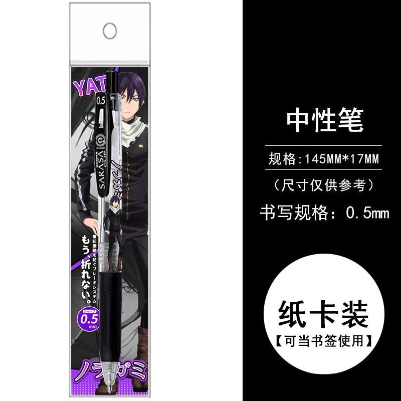 Noragami Yukine YATO Iki Hiyori Kreativer Cartoon-Gelstift für Schüler der Mittelstufe, sanftes Schreiben ohne Verstopfen, Klickstift – Detail 3