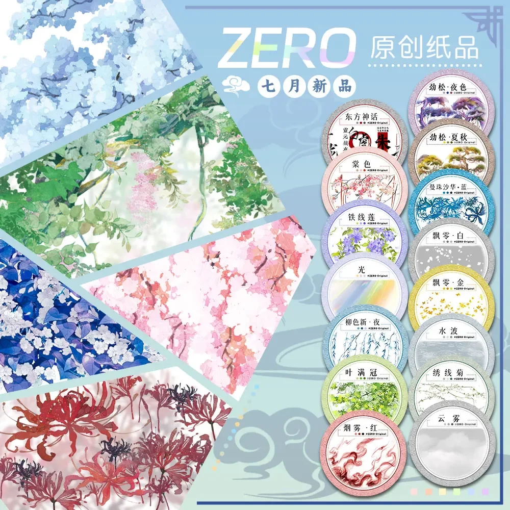 22 Deisngs - Zero Flowers Trees Landscape Grassland Floral Washi PET Tape