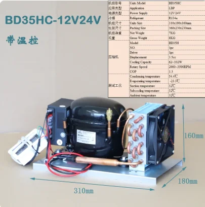 1pcs BD35Hc BD45Hc BD55Hc Compressor Condenser Car Refrigerator Solar Freezer and Marine Refrigerator Dc  Maximum
