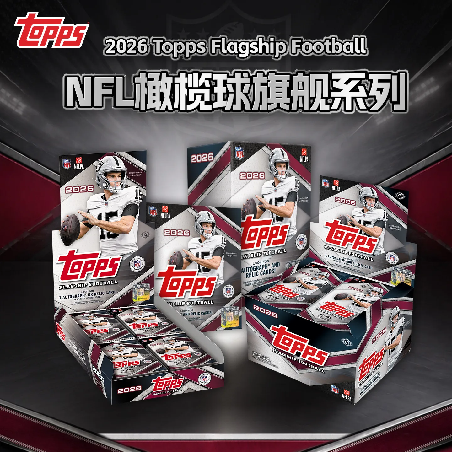 2026 Topps NFL Rugby Star Player Card NFL Rugby Star Player Cards Box Card Collection Card Toy Birthday Christmas Gift for Kids