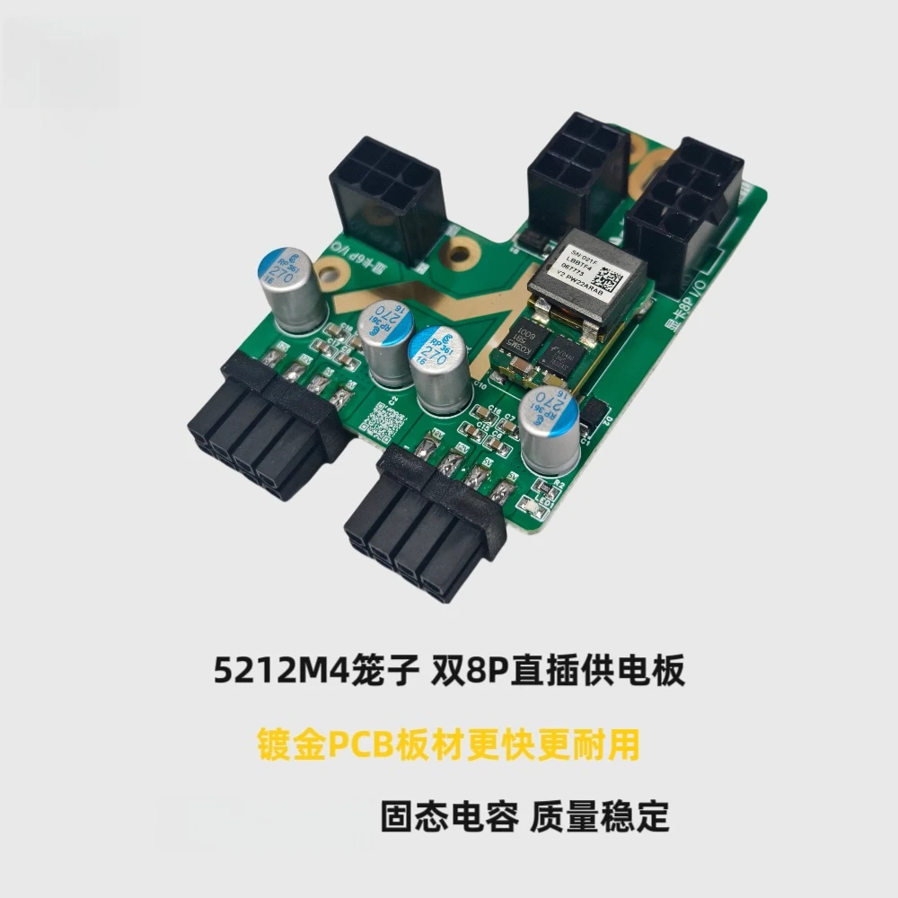 5212M4 Head Cage, Graphics Card Cable 6P/8P Power Supply PCIe Adapter M4 Cage Step-Down Module Power Supply Board