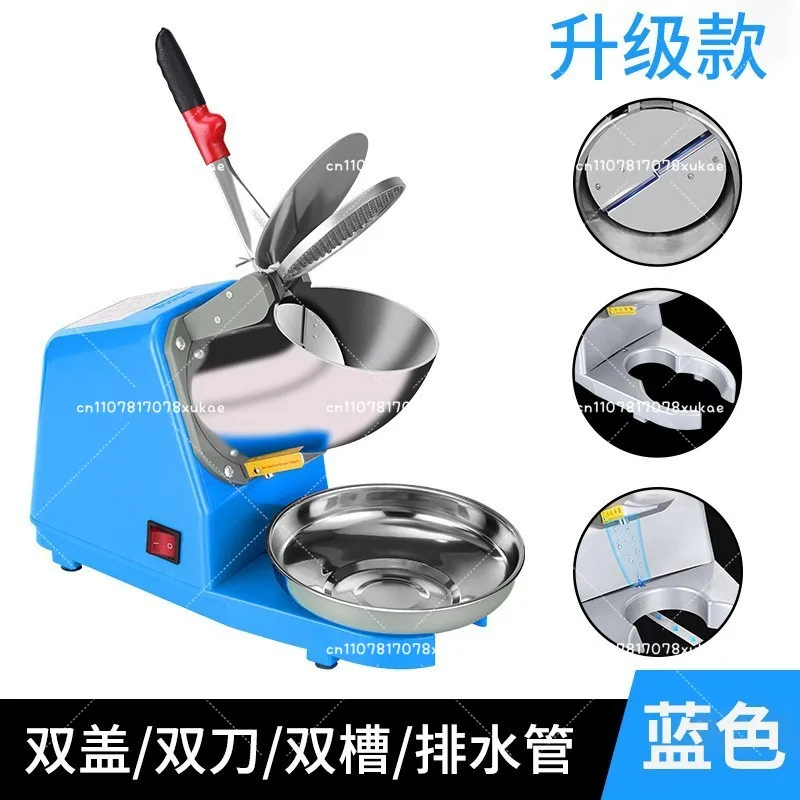 110V/220V Electric Ice Crusher Smoothie Shaver Snow Cone Ice Block Breaking Grinder Machine Commercial Ice Slush Sand Maker