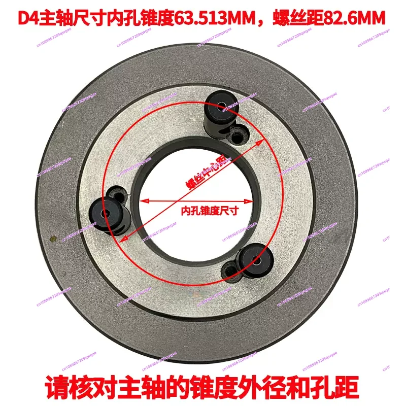 

Transition Plate Pull Rod Screw Three Jaw Chuck Connecting D4-160 D4-200 D Type Lathe Spindle Flange Chuck Connecting Plate