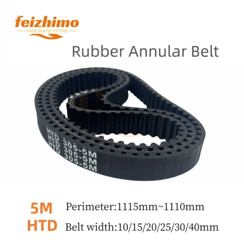 

HTD 5M Black Rubber Synchronous Belt Wth A Circumference Of 1115mm~1110mm And A Belt Width Of 15/20/25/30/40mm Toothed 5M Belt