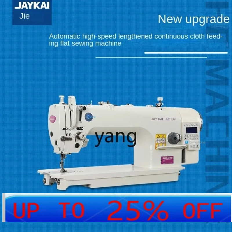 CXX Lengthened Continuous Cloth Delivery Lockstitch Sewing Machine Automatic Computer Direct Drive High-Speed Household
