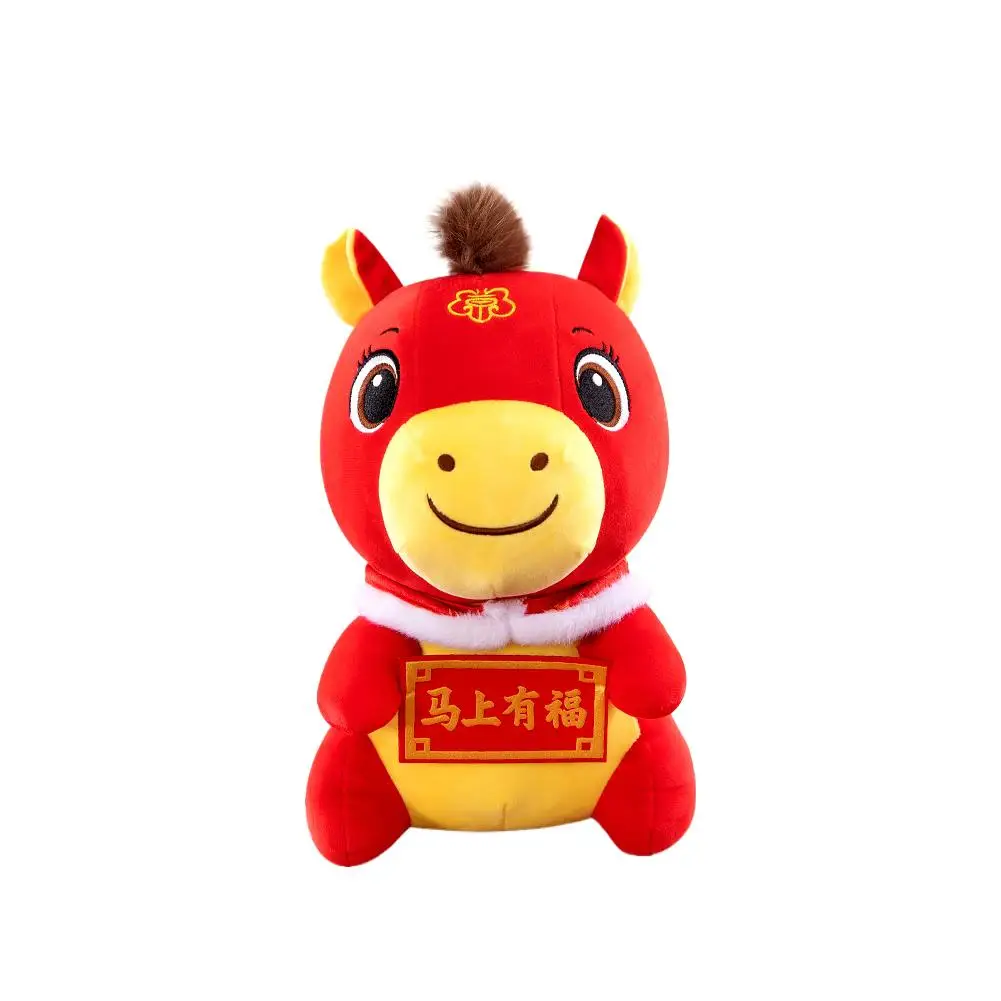 25/30/35cm caballo de la suerte rojo juguete de peluche 2026 Año Nuevo mascota caballo juguetes de peluche decoración de Pony regalo de Festival regalo para niños ﻿