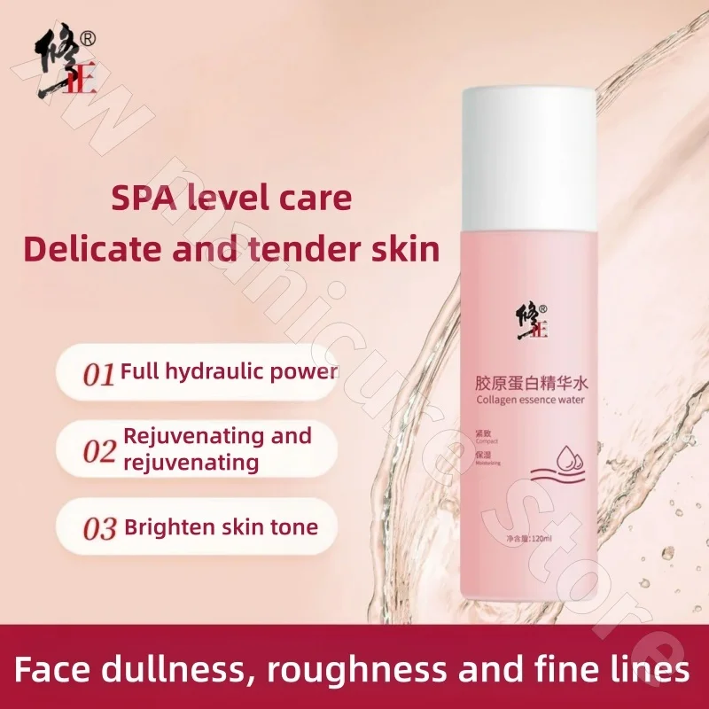 Correct Collagen Essence Water Facial Hydrating Moisturizing Soothing Brightening Firming and Wrinkle-reducing Toner 120ml