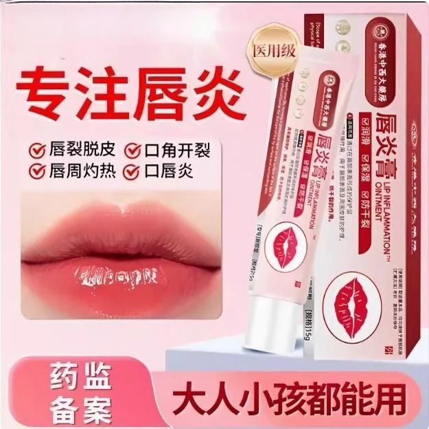 

Lipitis Balm Anti-Dry Crack Moisturizing Hydrating Corner Dry Crack Remove Dead Skin Peeling Repair Balm