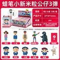 12pcs   G
