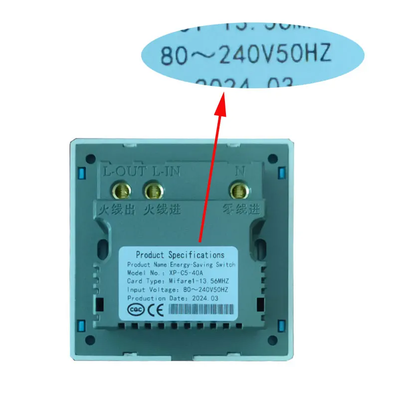 에너지 절약 스위치 고주파 13.56M IC 카드, 넓은 전압 80-240V 40A 전원 끄기 15 초 시간 지연, 10 개