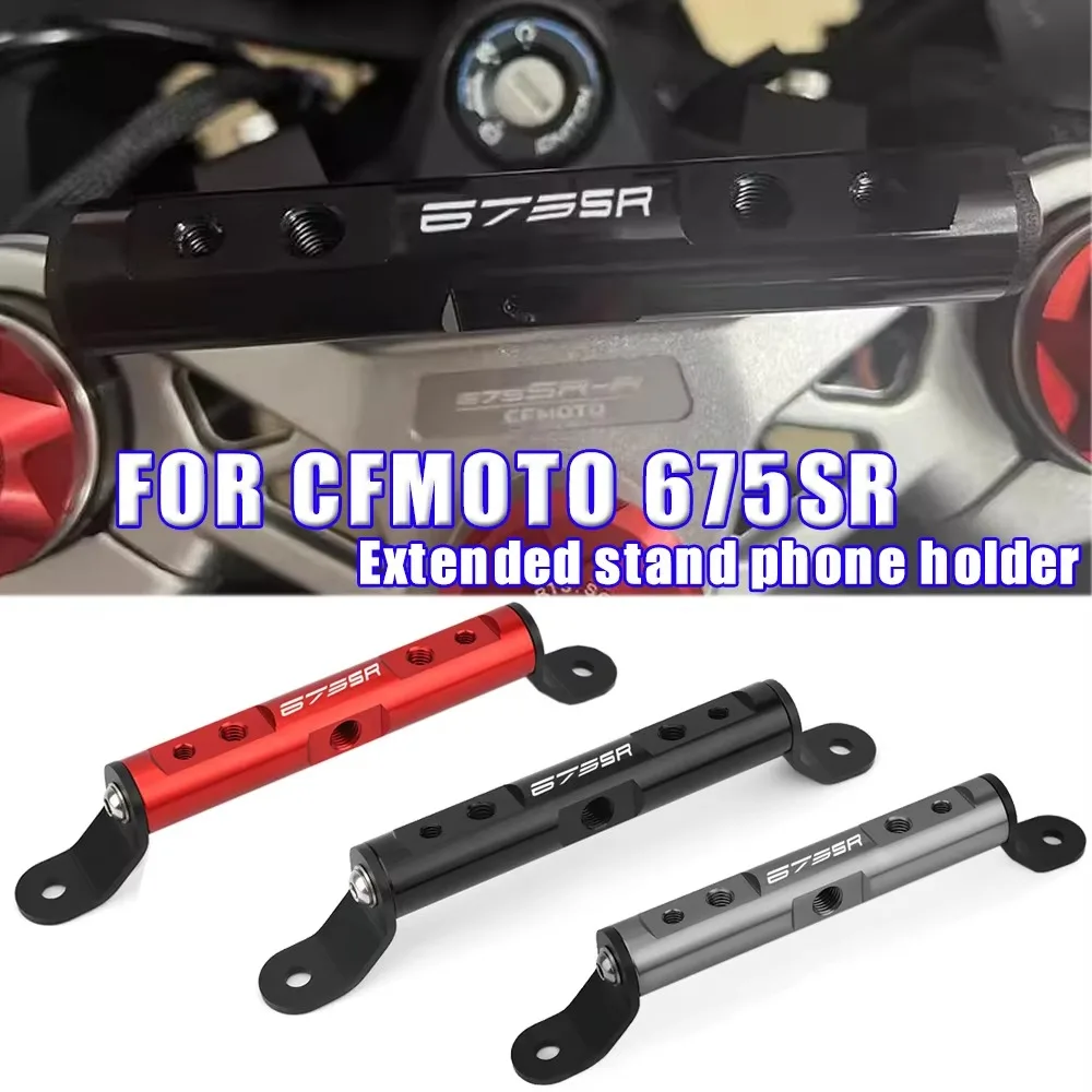 For CFMOTO 675SR 675 SR SS 675SR-R 675SRR Motorcycle GPS Phone Navigation Mount Bracket Adapter Support Holder Accessories