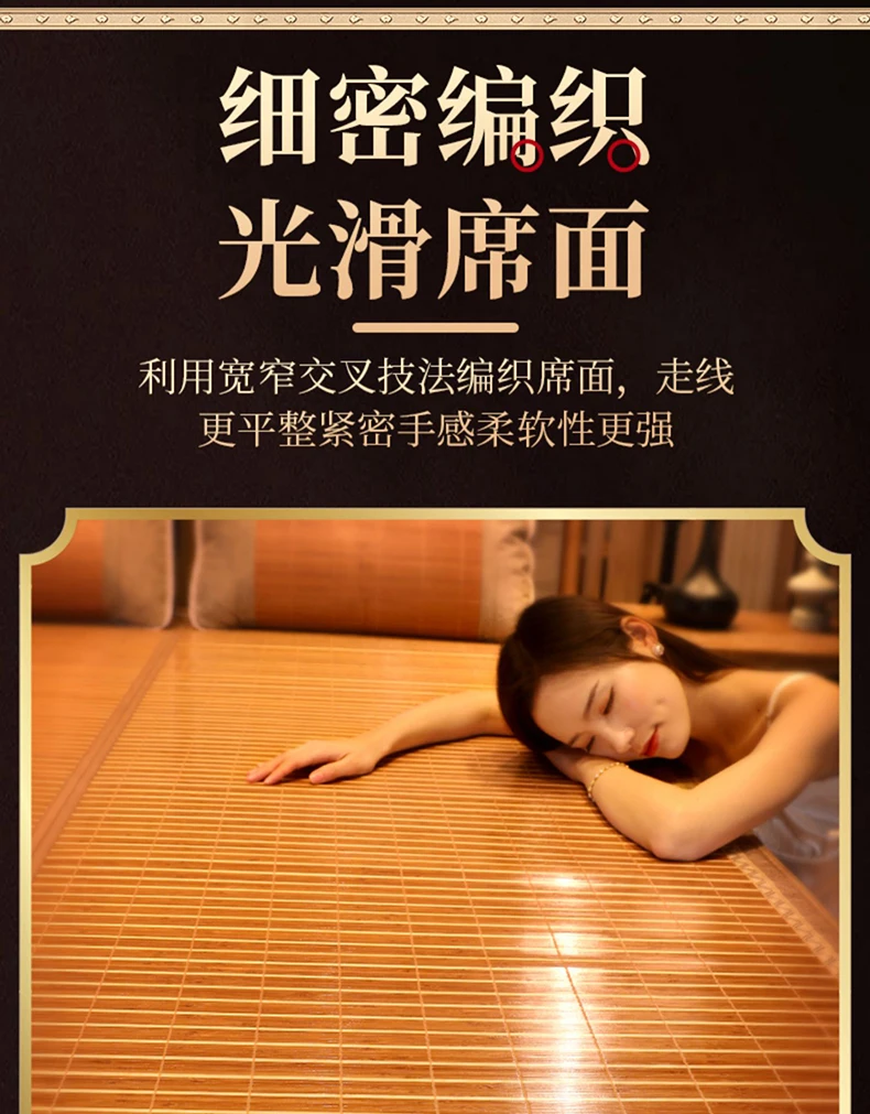 Cool Mat Bamboo Mat Summer Naked Sleeping Student Dormitory Mattress Foldable Ice Silk Mat Dual-Use Double-Sided Household