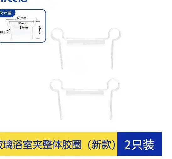 

2pcs Glass Clamp Gasket Durable Protection Pad For Bathroom Shower Kitchen Office Doors Easy Installation Seal Strip Hardware