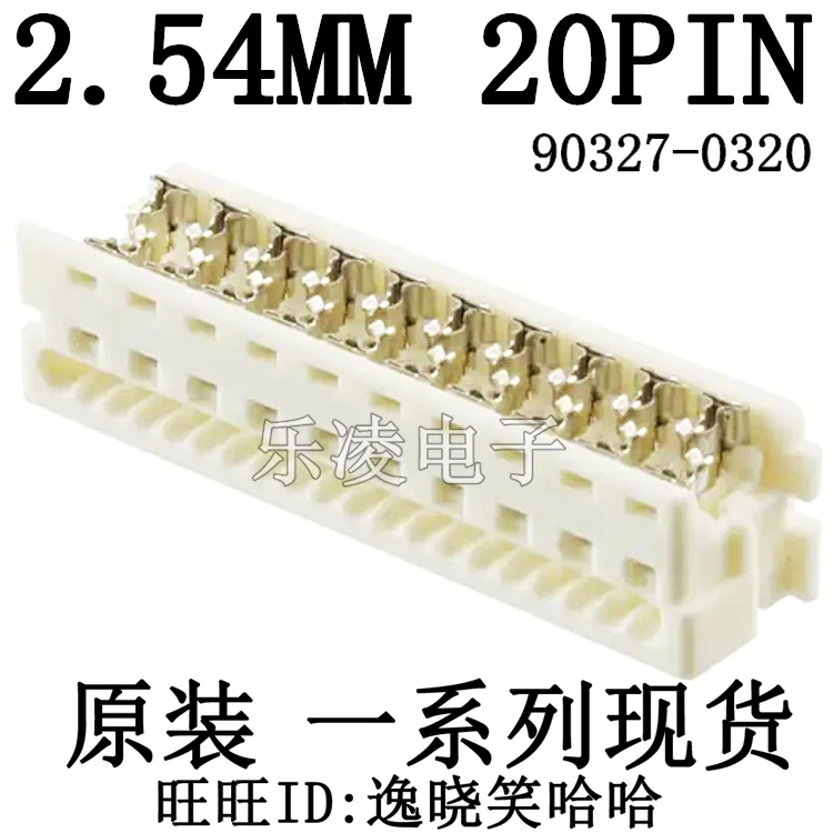 molex   20PIN 2.54MM 90327-0320 0903270320    10PCS
