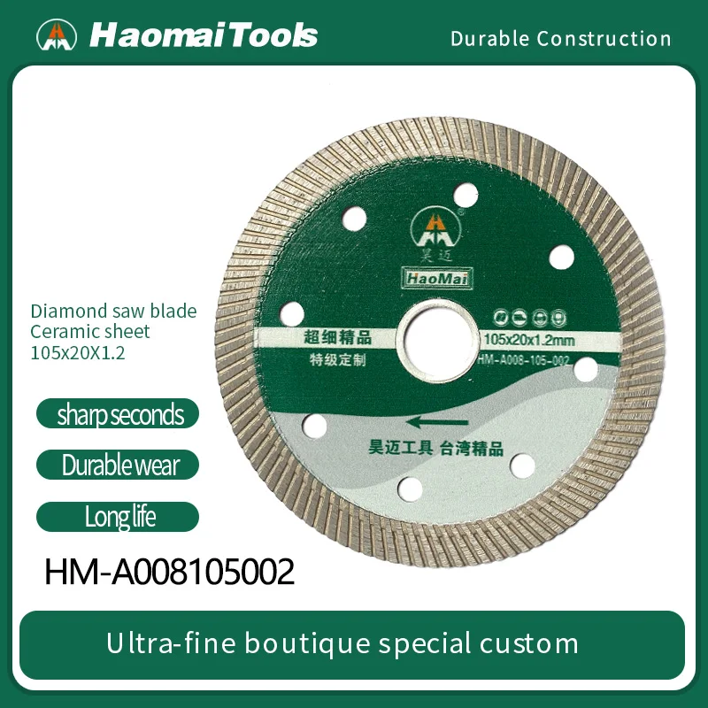 Hao Mai Diamond Saw… - image