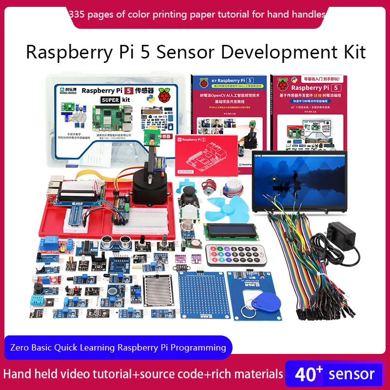 Raspberry Pi 5 Sensor Kit Visual 5b 5th Generation Raspberry Pi 5 4G/8G Development Board