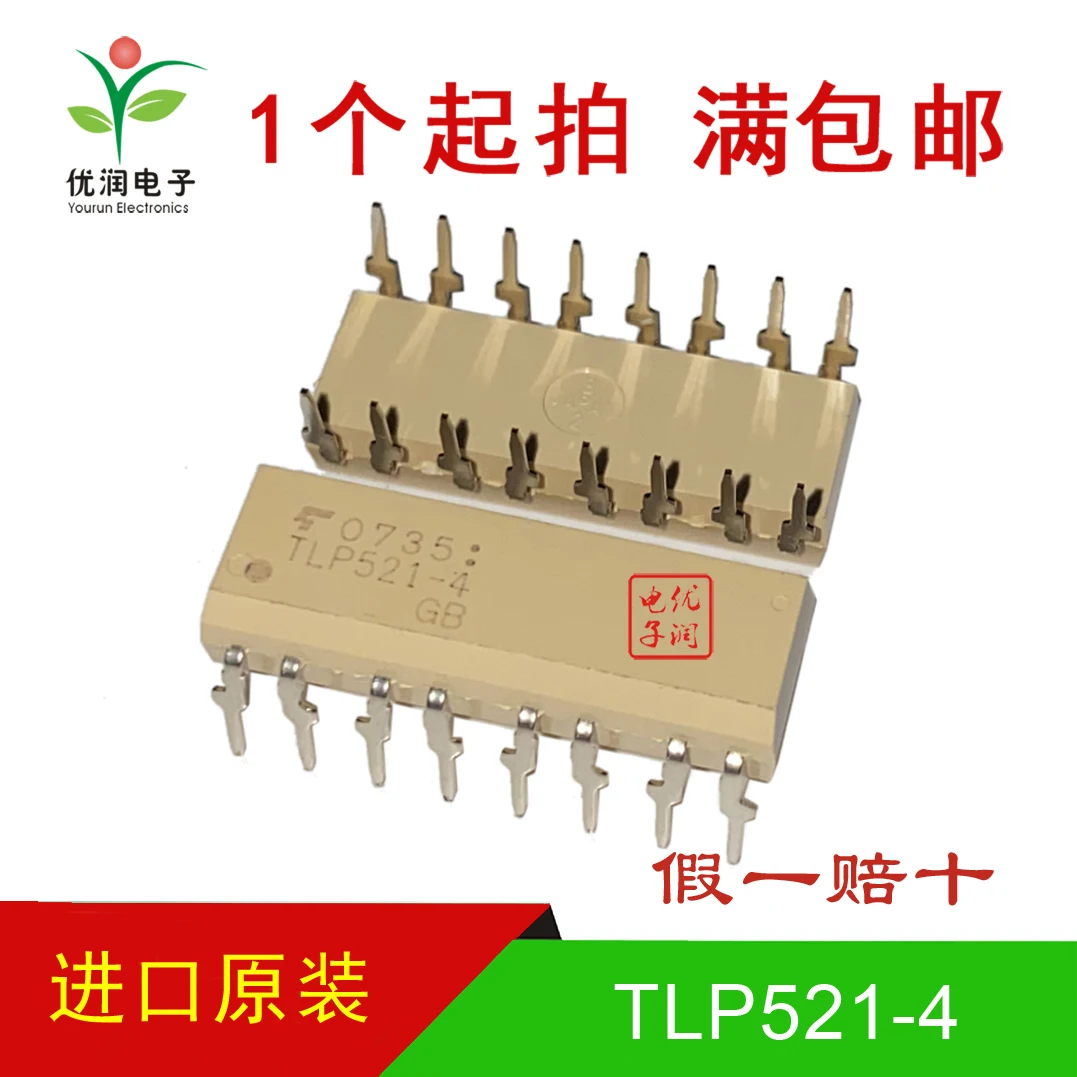 10pcs/TLP521-4 TLP521-4GB [brand new imported original] DIP-16 optocoupler direct insertion